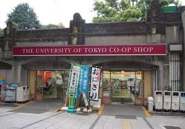 『東京大学の生協で勤務した経験が事実』説の真偽をチェック