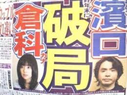 これまでの歴代彼氏を紹介