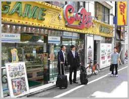 ゲームセンターに変わった実家のビジネスの転換点