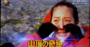 今後離婚の可能性は？堀田茜の性格・結婚観から予測