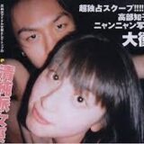 奥菜恵と押尾学の流出写真の真相！ブブカにいつ誰が売ったのか時系列まとめ