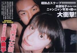 奥菜恵と押尾学の流出写真の真相！ブブカにいつ誰が売ったのか時系列まとめ