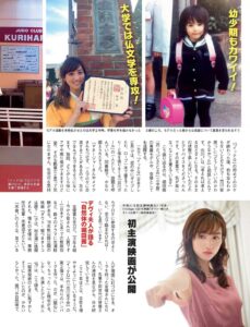 家族構成や実家の背景から見る“お嬢様婚”の実態