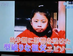 小池栄子の実家は金持ちだった｜幼少期と家業の背景