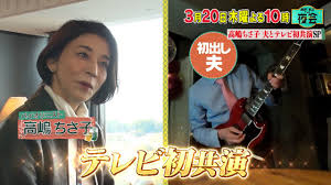 旦那や父親の年収と家族スペックの影響