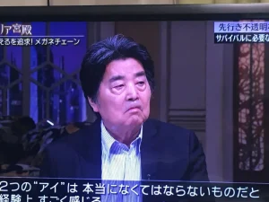 村上龍の自宅はどこ？神奈川県横浜市青葉区の高級住宅街に建つ豪邸