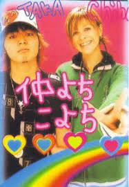 結婚せず隠し子を認知した理由