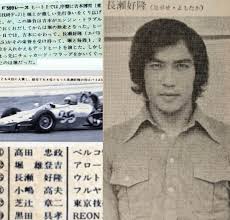 長瀬好隆の今現在と過去｜元レーサーから現役タクシードライバーへ