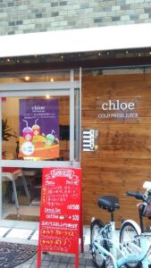 三枝夕夏の現在の仕事は？エステ経営からカフェオーナーへ1