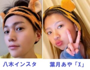 八木勇征の歴代彼女を時系列で紹介｜ぴょな以前の恋愛遍歴