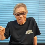 北島三郎の長女・綾子の現在の結婚事情と一般人を選んだ理由