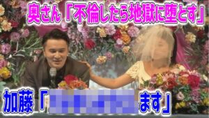 嫁・さちこの本名は非公開なのか