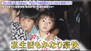 松本まりかには2歳年上の兄がいる！兄弟構成を紹介