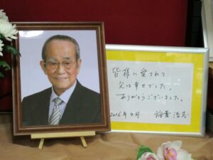 稲葉一夫の死後、家族が受けた影響